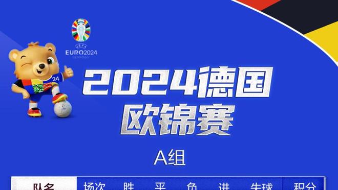 记者：尤文希望在2024年初敲定布雷默续约，新合同到2028