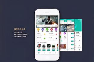 188app金宝搏网截图0